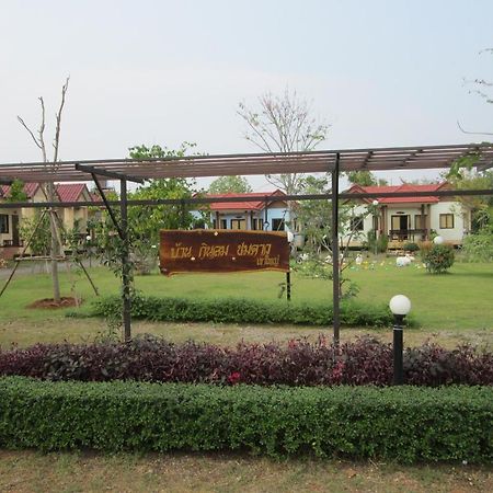 Baan Kinlom Chom Daw Khao Yai Hotel Mu Si Exterior photo